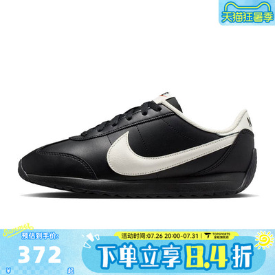 NIKE耐克女子PACIFIC LTR运动鞋休闲鞋HV6430-003