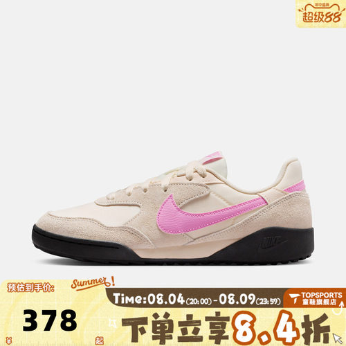 NIKE耐克女子TERRA MANTA SUEDE运动休闲鞋IO7802-105