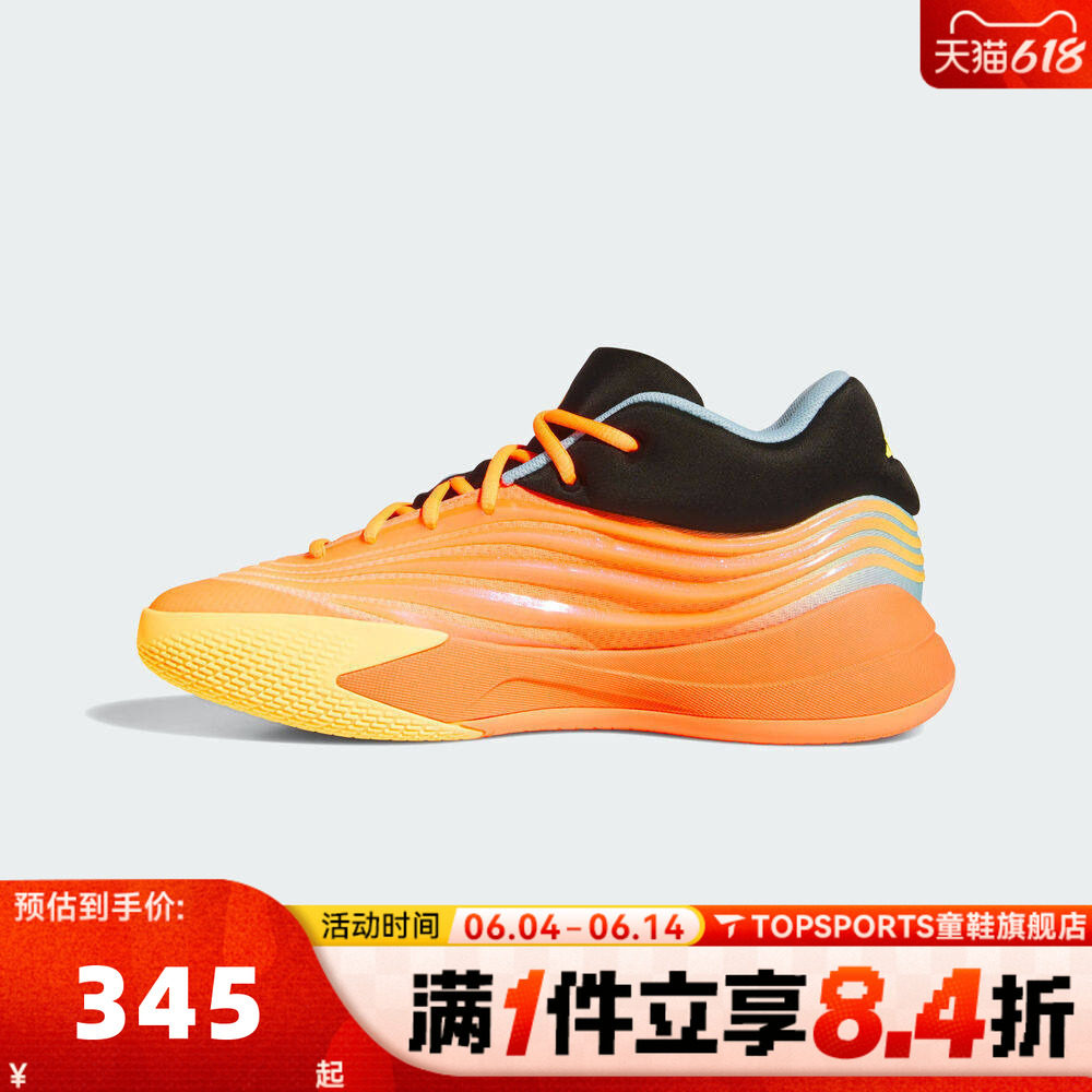 adidas阿迪达斯中性DAME X利拉德运动训练实战篮球鞋JQ9467