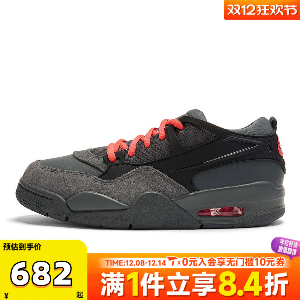 NIKE耐克女子AIR JORDAN 4运动气垫缓震篮球鞋IO7613-080