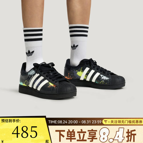 adidas阿迪达斯三叶草男女SUPERSTAR II贝壳头运动休闲鞋LA3775