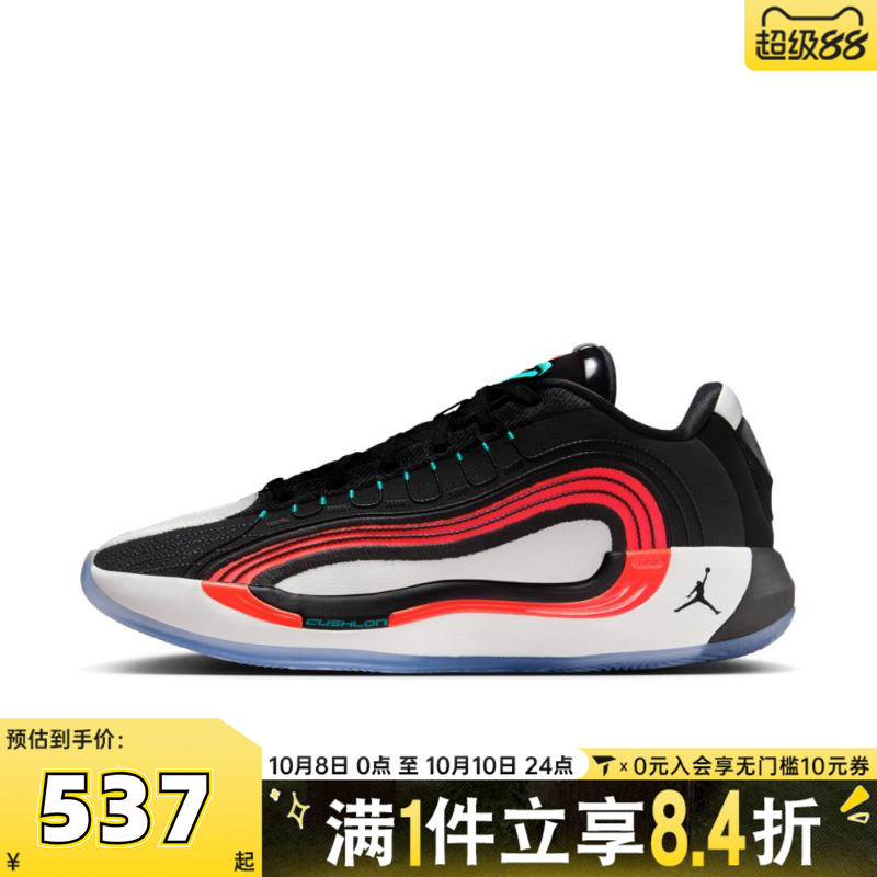 NIKE耐克男子JORDAN LUKA 4 PF乔丹运动训练篮球鞋HF0824-001