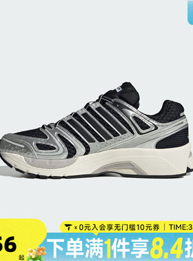 adidas阿迪达斯三叶草中性ADISTAR CONT5经典运动休闲鞋KI6120