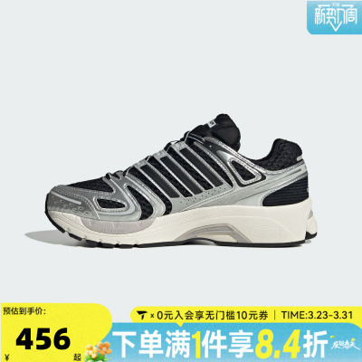 adidas阿迪达斯三叶草中性ADISTAR CONT5经典运动休闲鞋KI6120