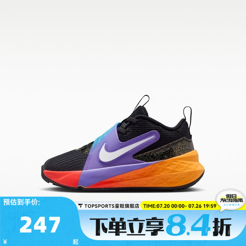 NIKE耐克小童TEAM HUSTLE D 12 KC (PS)运动休闲鞋IO0283-001