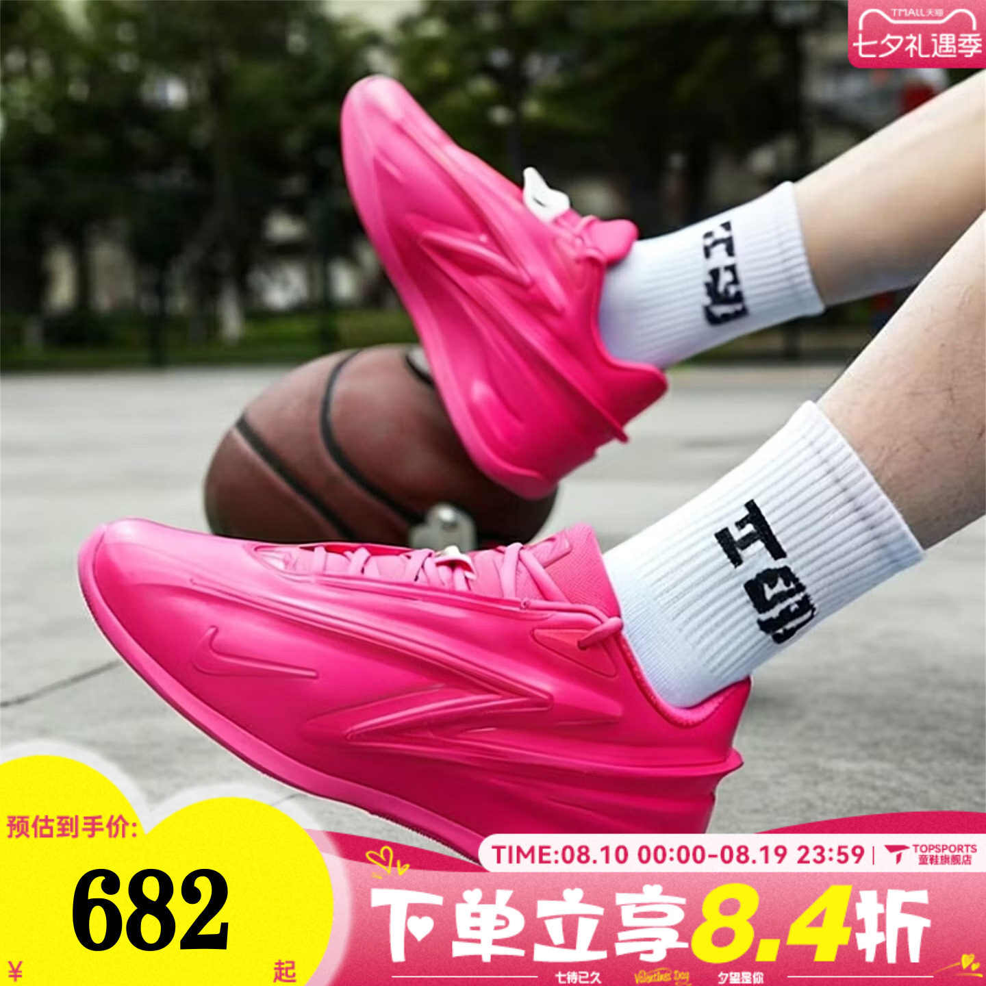 NIKE耐克男子KD19 EP杜兰特19运动训练实战篮球鞋IU5424-600