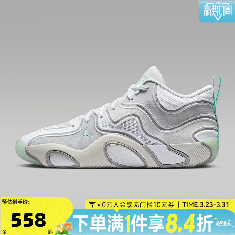 NIKE耐克男子JORDAN TATUM 3 PF乔丹运动训练篮球鞋FZ6601-005