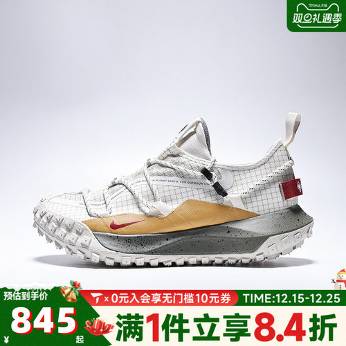 NIKE耐克男子ACG MOUNTAIN FLY LOW GTX SE运动休闲鞋IQ9789-062