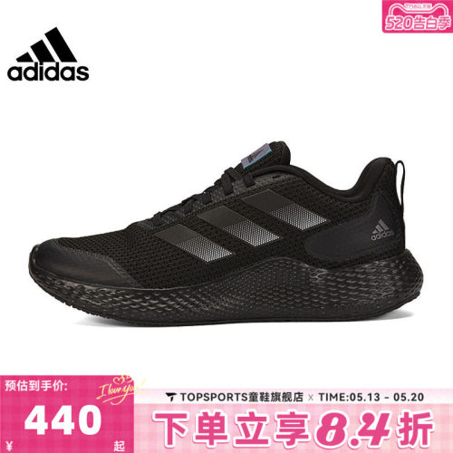 adidas阿迪达斯中性edge gamedaySPW FTW-运动跑步鞋GW2499