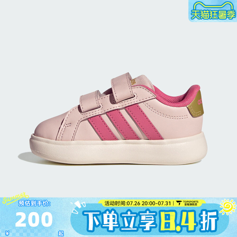 adidas阿迪达斯女婴童GRAND COURT3.0BUBBLE CFI运动休闲鞋KI3238