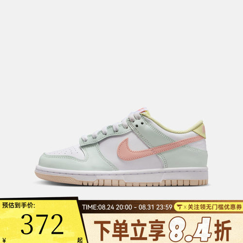 滔搏NIKE耐克大童NIKE DUNK LOW BG低帮运动休闲鞋板鞋IV2861-181