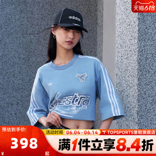 滔搏adidas阿迪达斯三叶草女子DENIM TEE运动休闲短袖T恤KZ5011