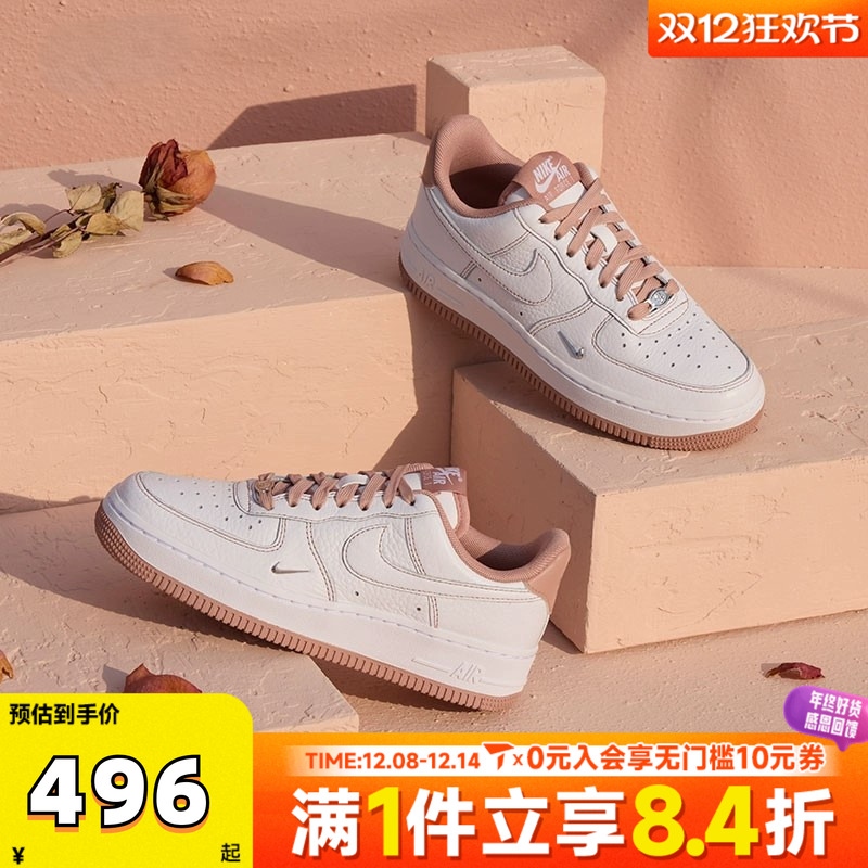 滔搏NIKE耐克AF1空军一号女鞋FORCE 1复古低帮休闲板鞋IB6543-100