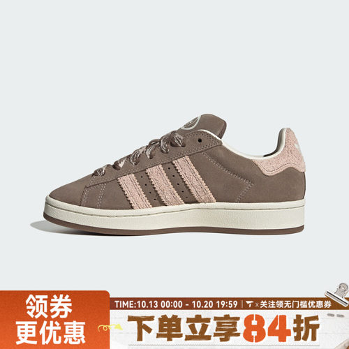 adidas阿迪达斯三叶草男女CAMPUS 00s W运动休闲鞋面包鞋KK0046