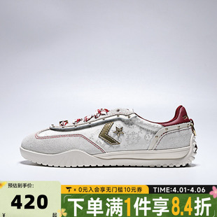 SEASONAL运动休闲鞋 A19073C Taylor converse匡威中性Chuck