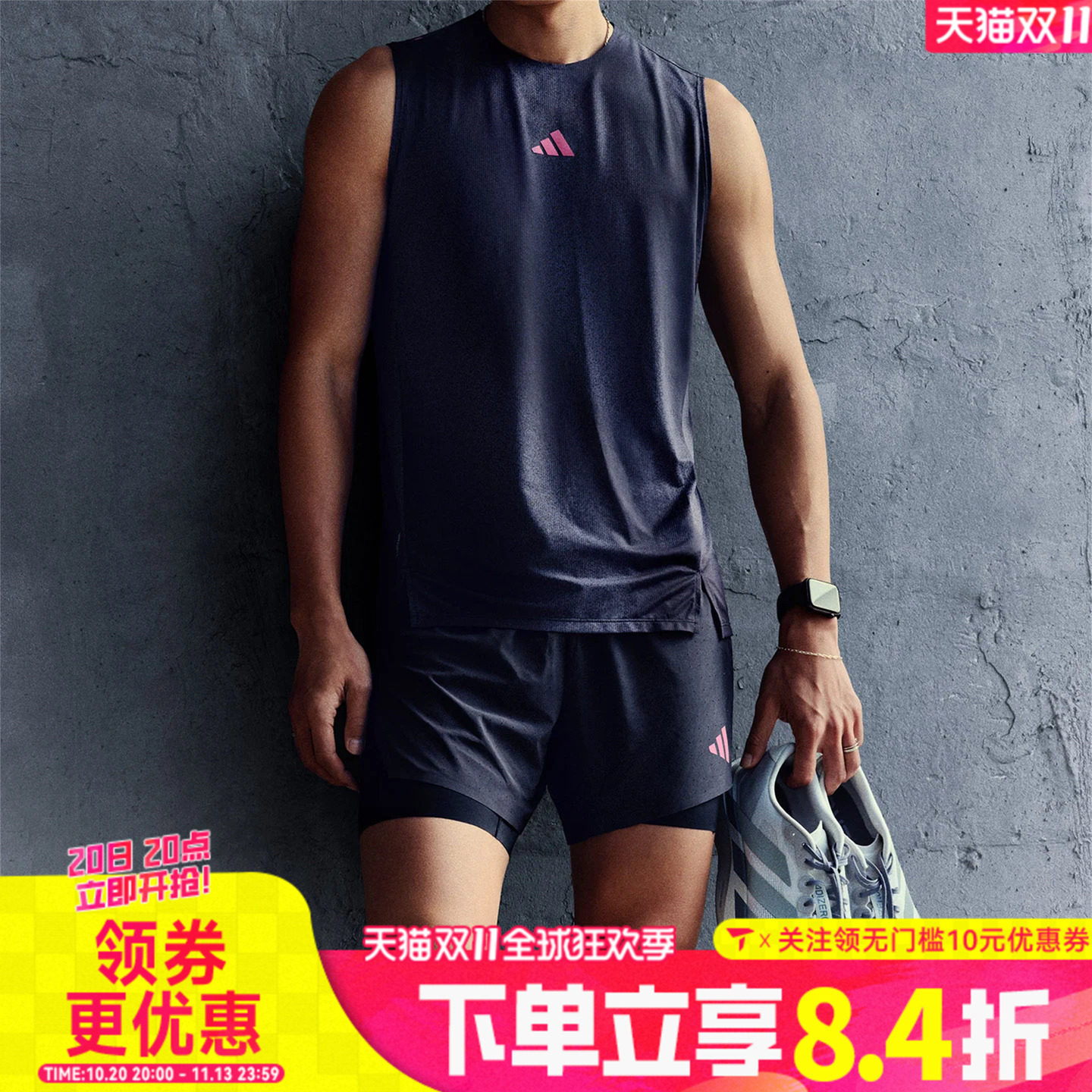 滔搏adidas阿迪达斯男子RIM MOTION SHO运动休闲短裤KR5091