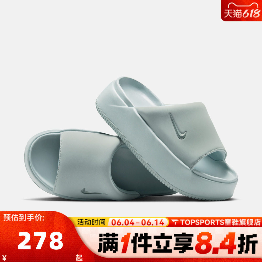 NIKE耐克女子NK CALM ELEVATION运动休闲厚底沙滩拖鞋HJ5601-008