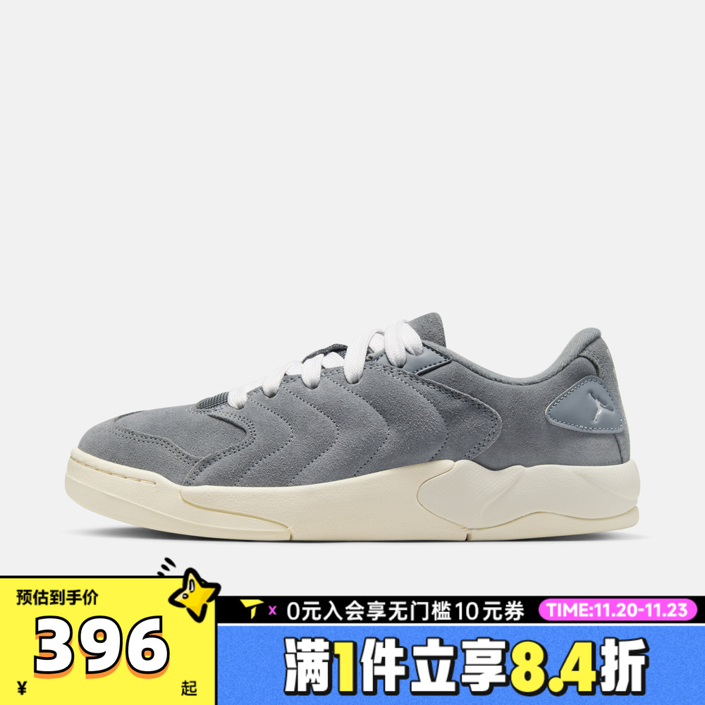 NIKE耐克男子JORDAN SESSION运动休闲鞋IB3731-003