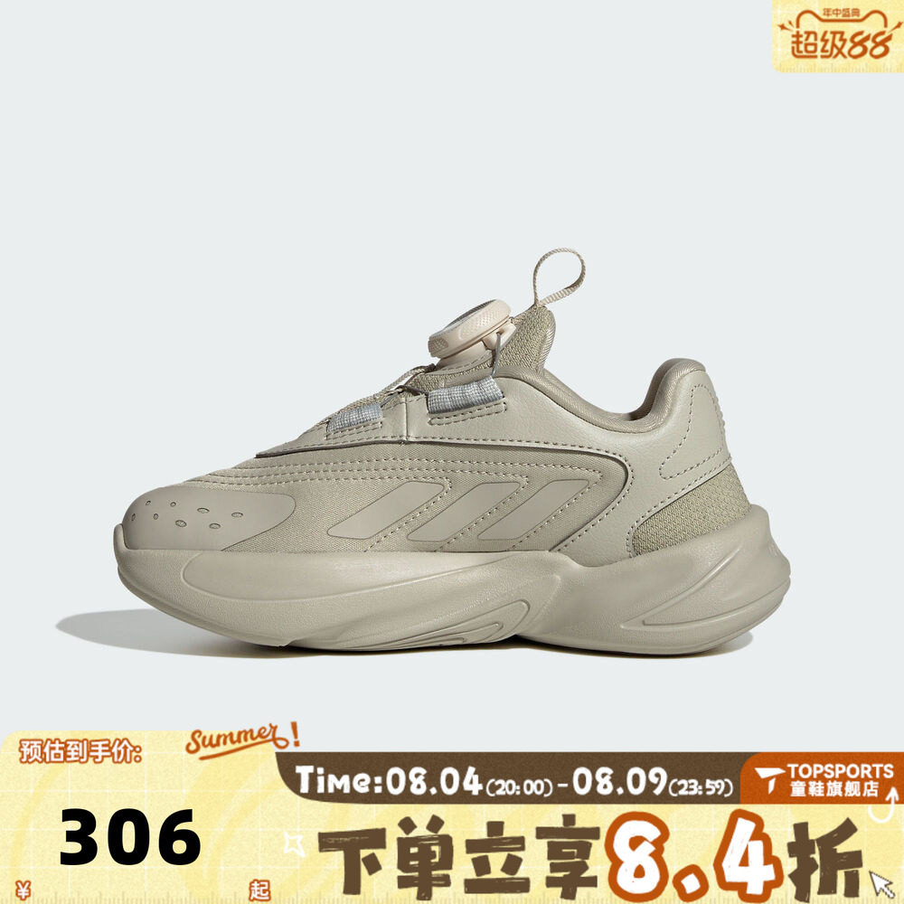 adidas阿迪达斯童鞋男童鞋子大童休闲鞋女童旋钮运动跑步鞋HQ0270