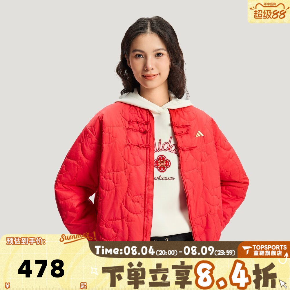 adidas阿迪达斯女子NYR LT PAD JKT运动休闲棉服外套KS0630