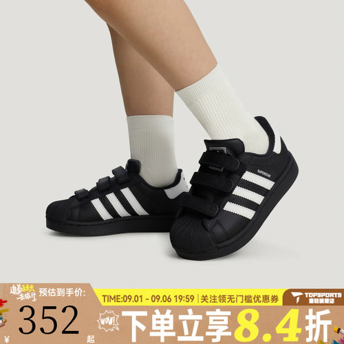 adidas阿迪达斯三叶草小童SUPERSTAR II贝壳头运动休闲鞋LA1386