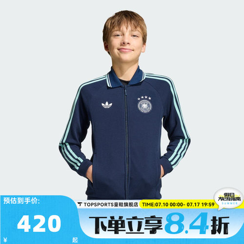 adidas阿迪达斯男大童德国DFB A OG JK Y运动健身夹克外套JZ9334
