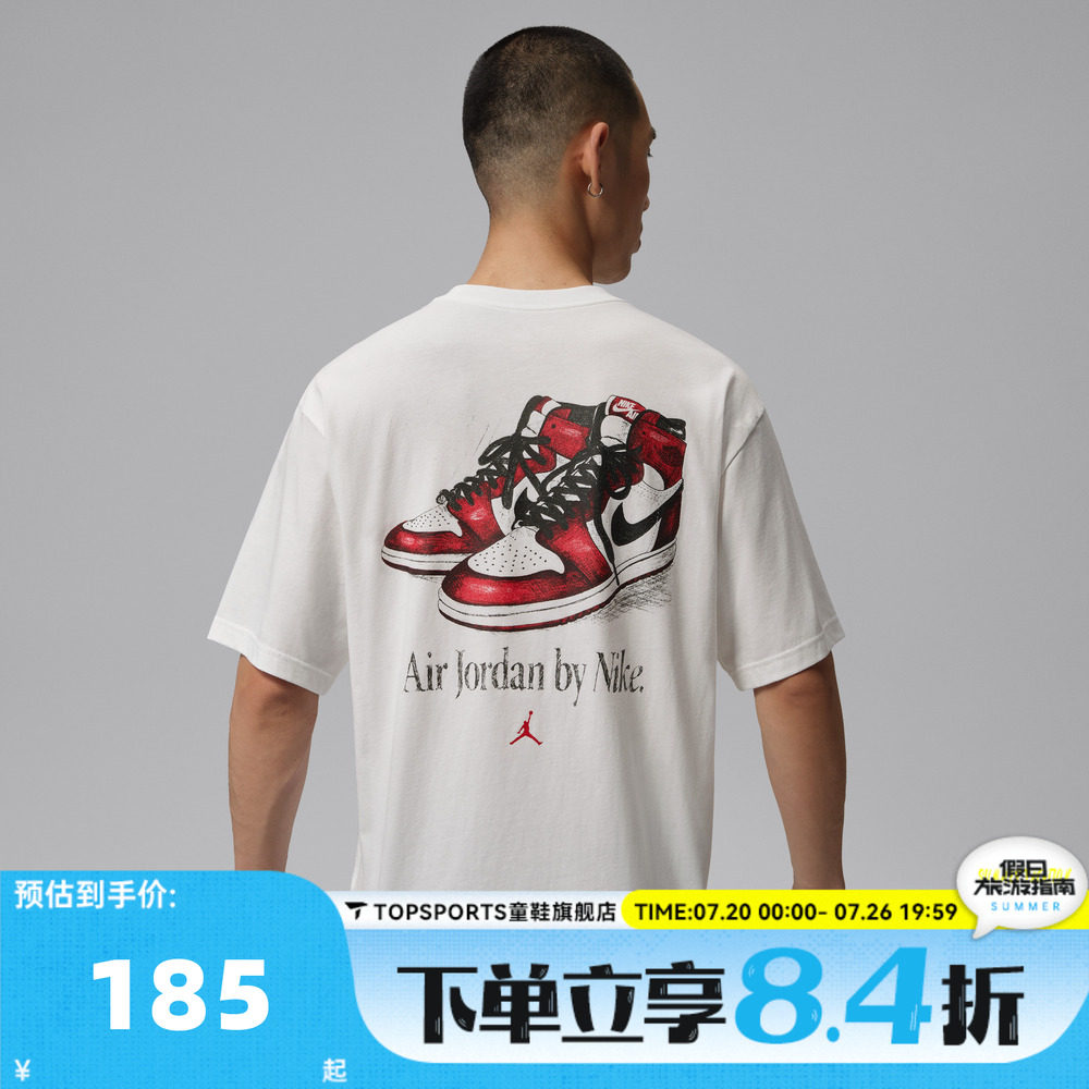 NIKE耐克Jordan男子背部AJ1鞋图案运动休闲圆领短袖T恤IX1577-100