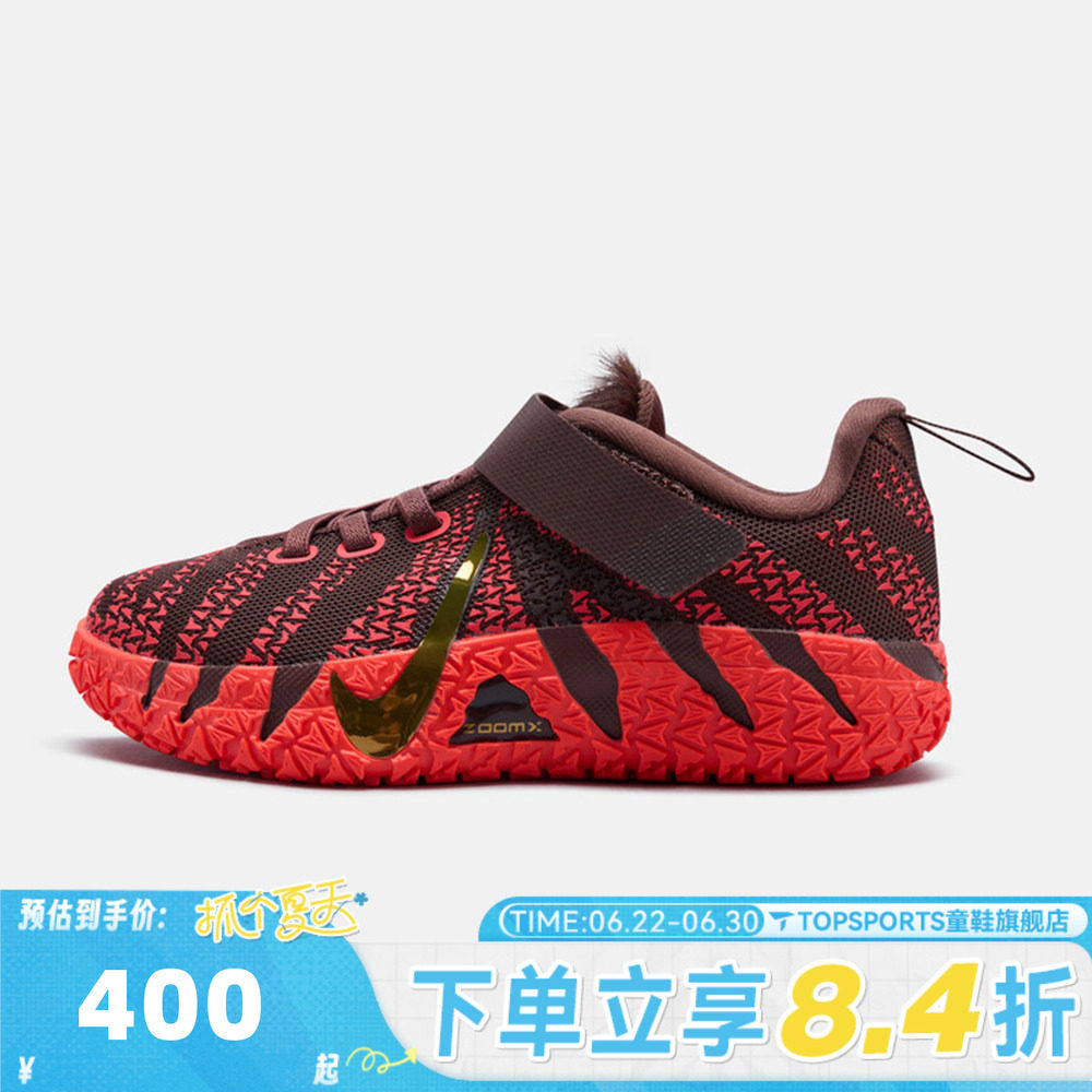 NIKE耐克小童新年款马年限定莫兰特实战篮球鞋运动鞋IB4772-200