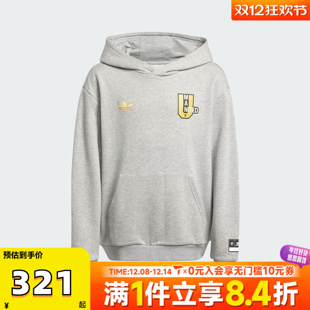 adidas阿迪达斯大童MUFC VRCT HD Y运动休闲套头衫卫衣JZ4058