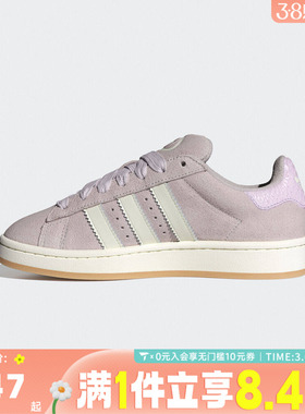 adidas阿迪达斯三叶草男女鞋CAMPUS 00s W运动休闲鞋HP3540