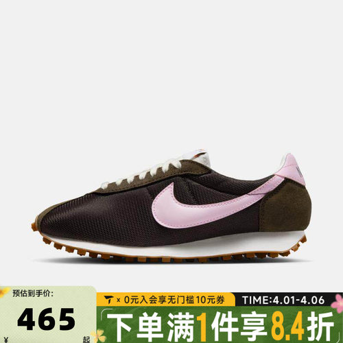 NIKE耐克女子W LD-1000经典低帮运动复古休闲鞋HF3227-200