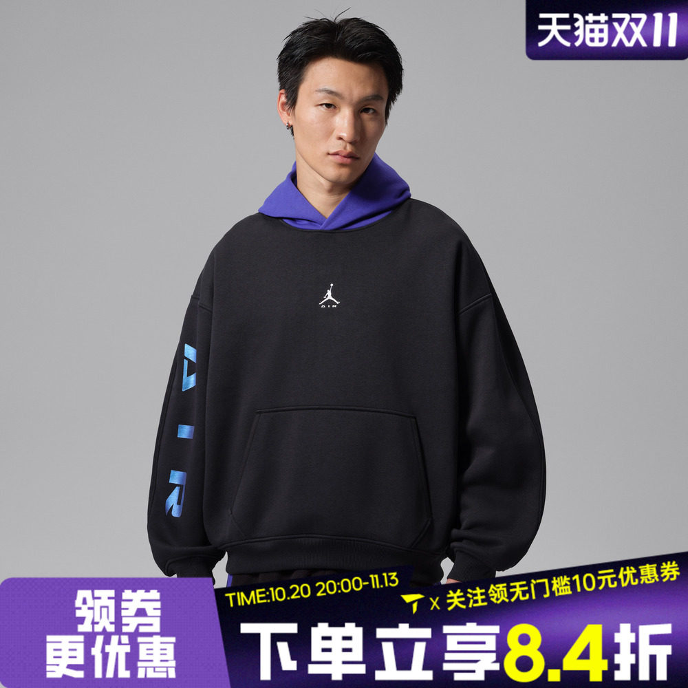 滔搏NIKE耐克男子冬季新款宽松连帽衫运动套头衫卫衣IM9876-010