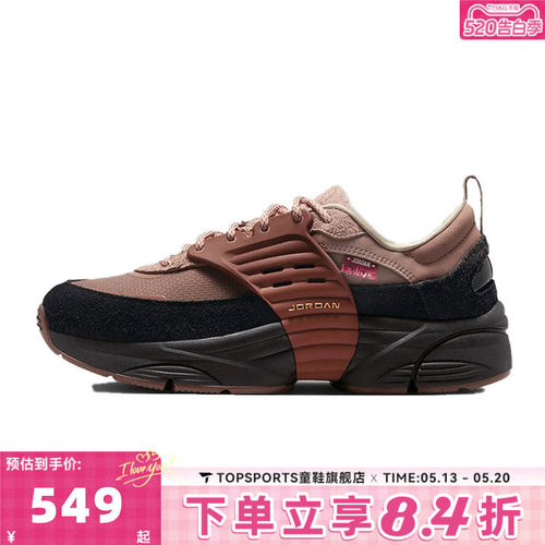 NIKE耐克男子JORDAN TRUNNER O/S运动休闲鞋IQ1113-270