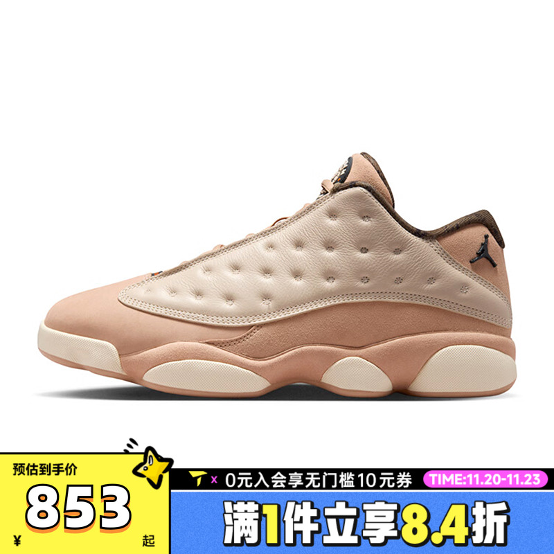 NIKE耐克男子Air Jordan 13 Retro Low运动训练篮球鞋HV6922-100