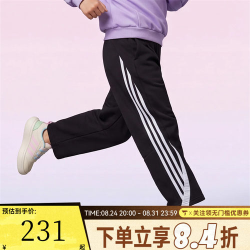 adidas阿迪达斯JG 3S KN PANTS三条纹大童运动休闲长裤KY1462