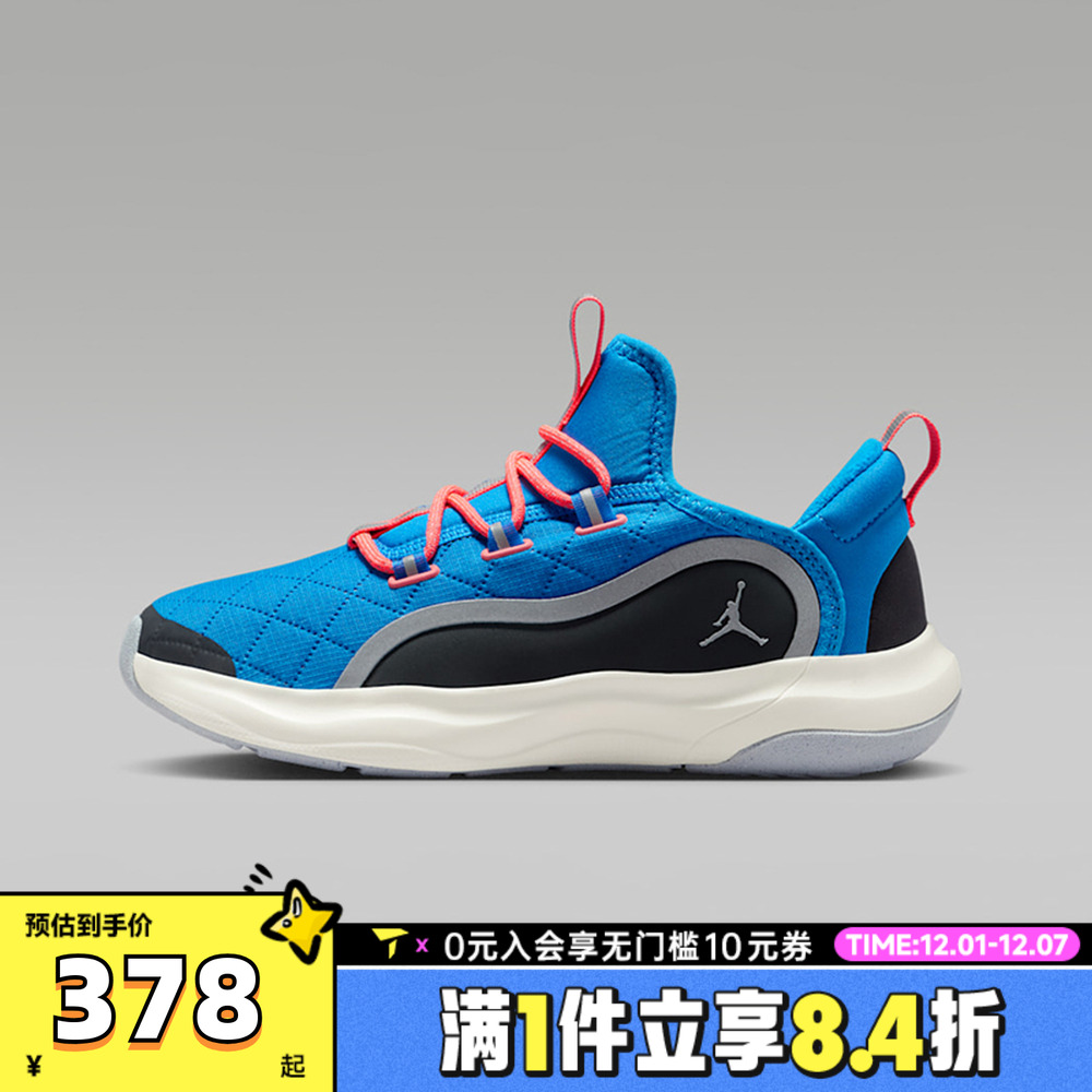 NIKE耐克男大童JORDAN23/7.2EASYON(GS)运动训练篮球鞋HV4391-400