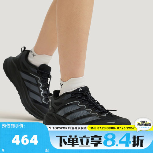 adidas阿迪达斯中性FREEHIKER LT自由人户外超轻防泼徒步鞋KK1881