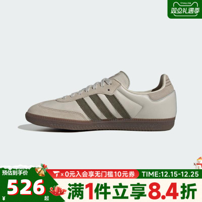 adidas阿迪达斯三叶草男女SAMBA OG德训鞋T头鞋休闲鞋板鞋JR0893