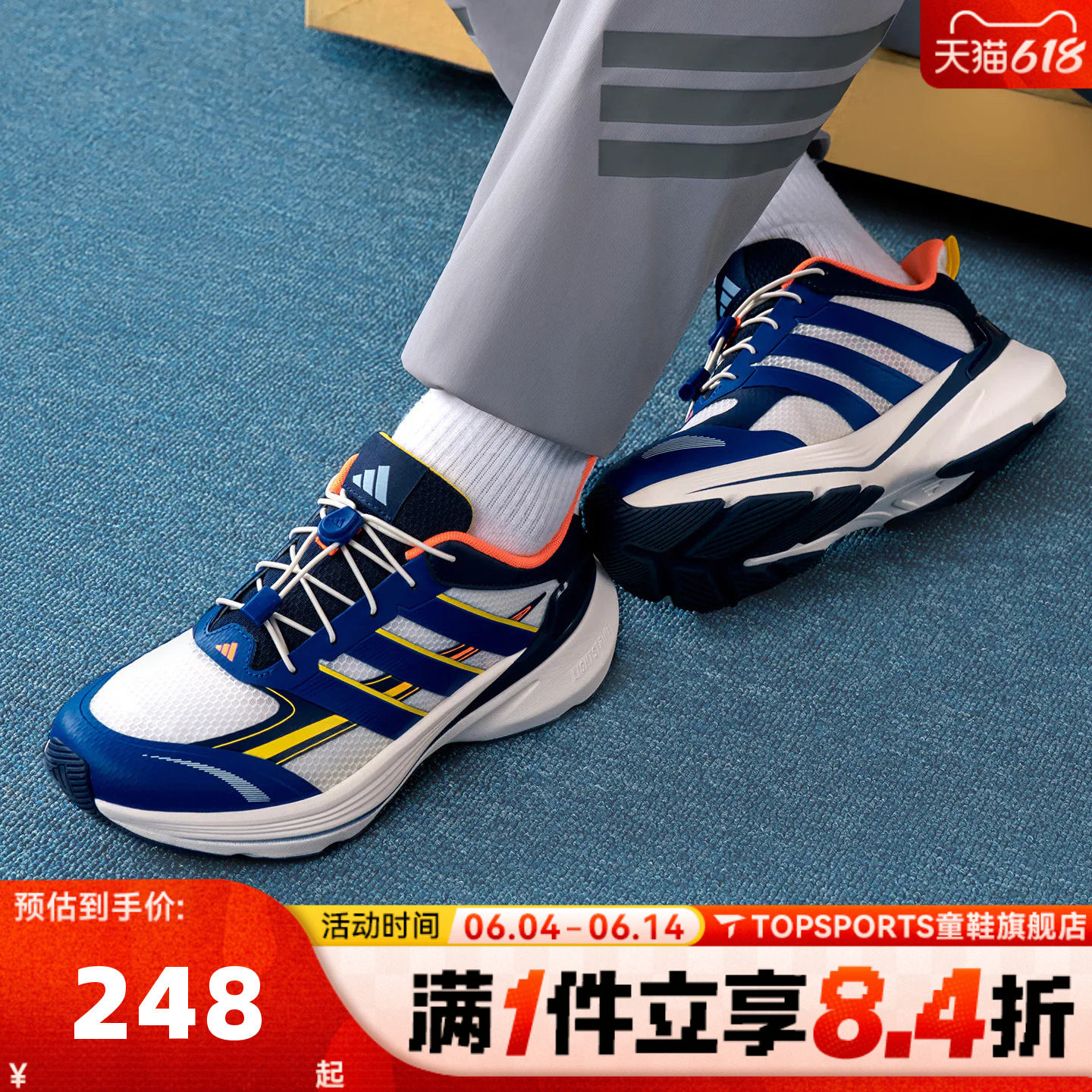 adidas阿迪达斯男大童LIGHTDART LT K运动训练跑步鞋KI5077
