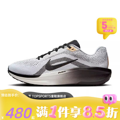 NIKE耐克男子NIKE AIR WINFLO 11 SE运动训练跑步鞋HQ7975-100