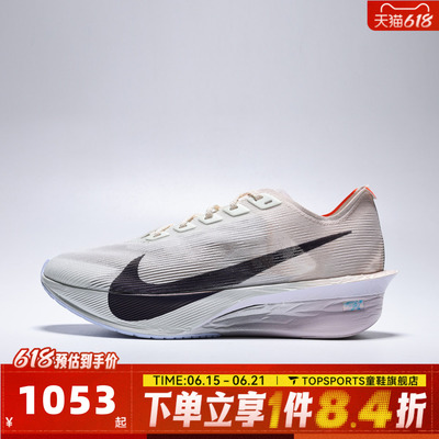 NIKE耐克女子W ZOOMX VAPORFLY NEXT% 4运动训练跑步鞋HF6412-300