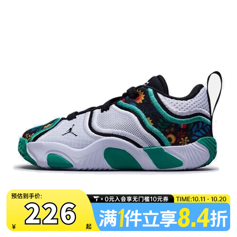NIKE耐克男小童JORDAN TATUM 3 (TD)运动训练篮球鞋HF3138-103