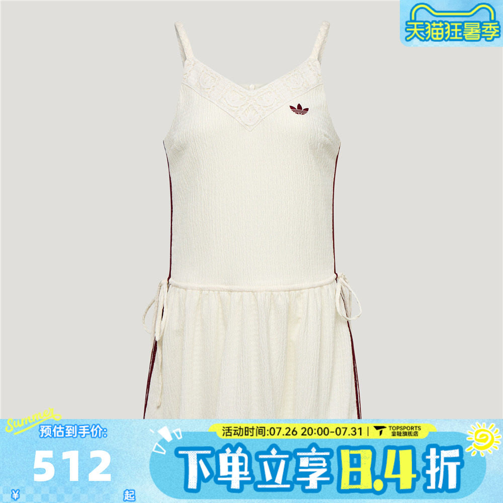 滔搏adidas阿迪达斯三叶草女子南法度假风运动休闲连衣裙KX0726