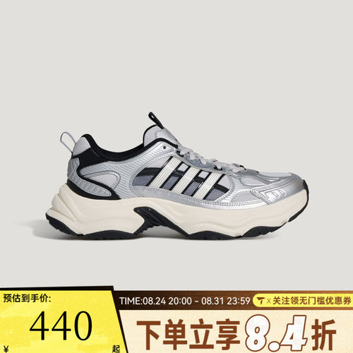 adidas阿迪达斯男女XLG FIN PULSE复古运动训练跑步鞋KJ9522