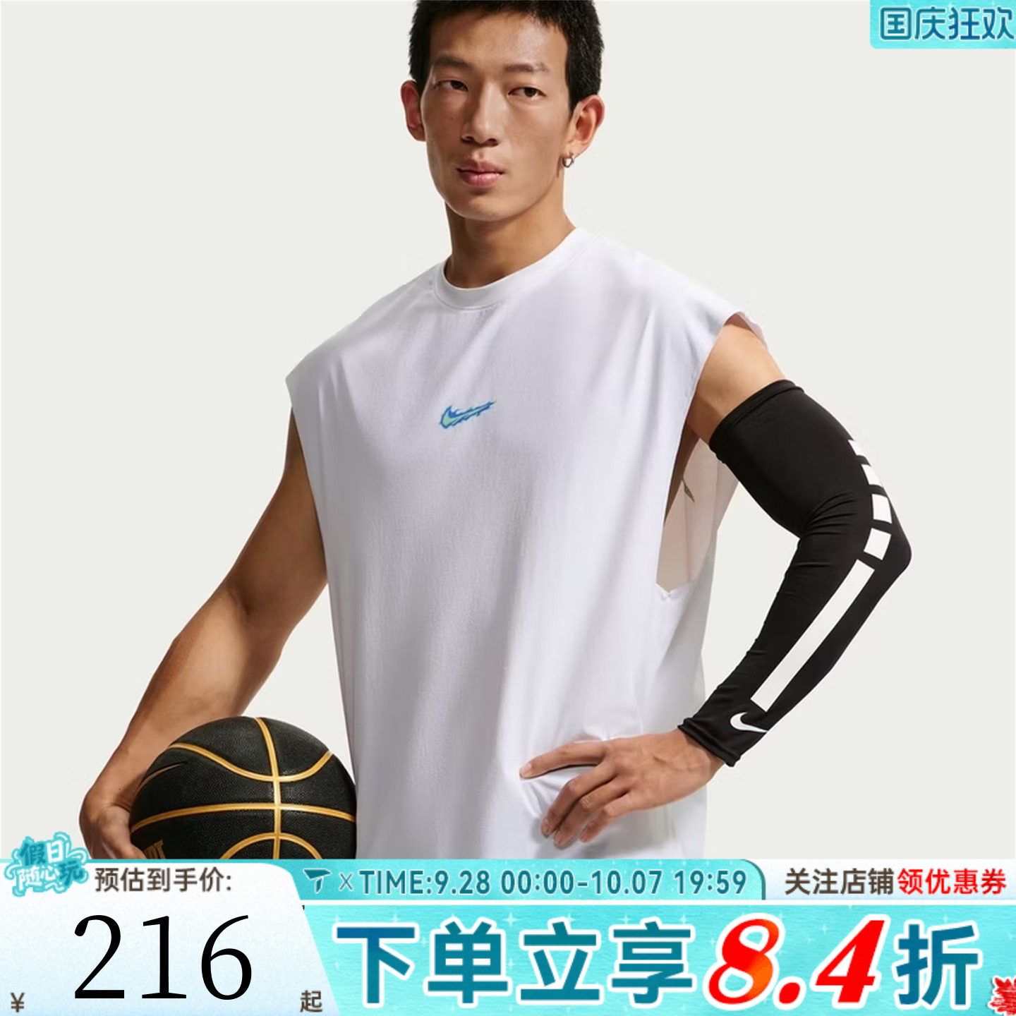 滔搏NIKE耐克男子时尚百搭健身背心运动休闲无袖T恤IW1202-100