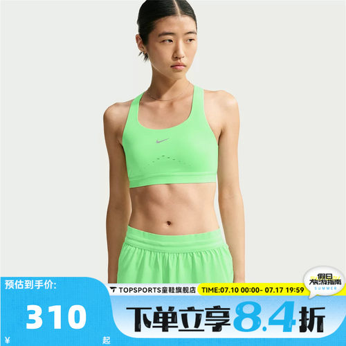 滔搏NIKE耐克女子AS W NK SWIFT HS BRABRA-H运动内衣HM5221-336