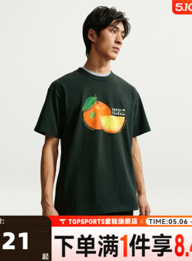 滔搏NIKE耐克男子AS U NSW TEE LSE运动休闲短袖T恤IH1352-317
