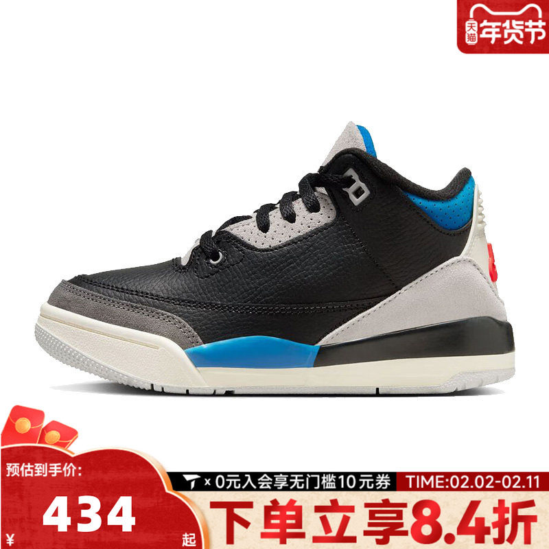 NIKE耐克男小童JORDAN 3 RETRO OG BP运动训练篮球鞋IB8969-004
