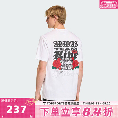 滔搏adidas阿迪达斯三叶草男子印花运动休闲圆领短袖T恤KD0481