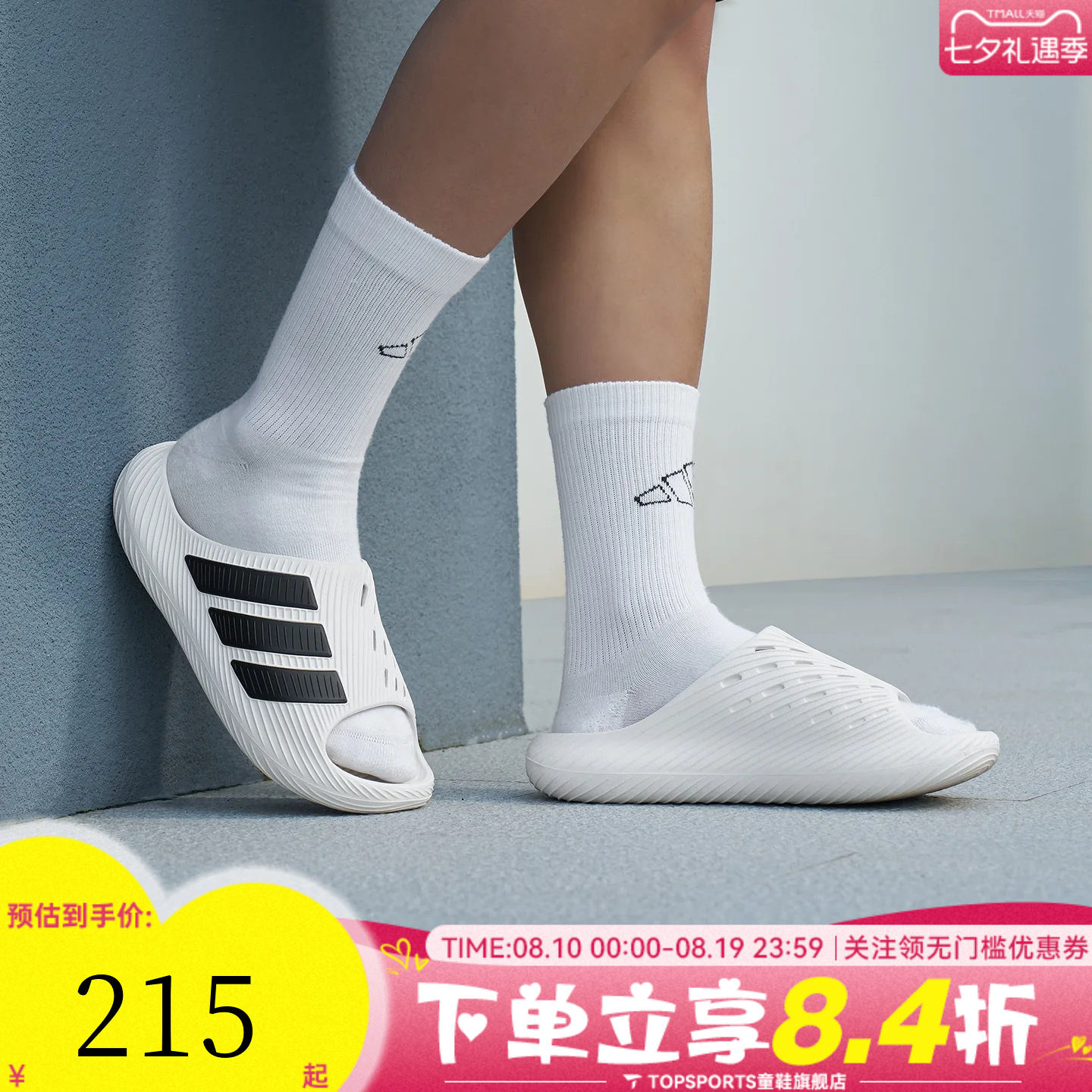 adidas阿迪达斯男女PURECHILL SLIDE一字拖运动休闲拖鞋KI0054